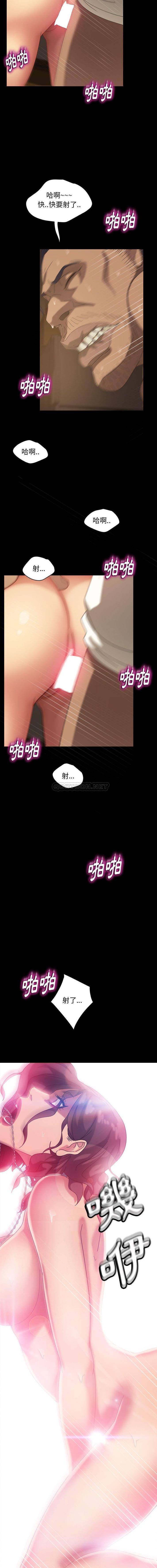 [Manhwa] Old Jin next door Fantasy, mature woman, big breasts#[21P]-18