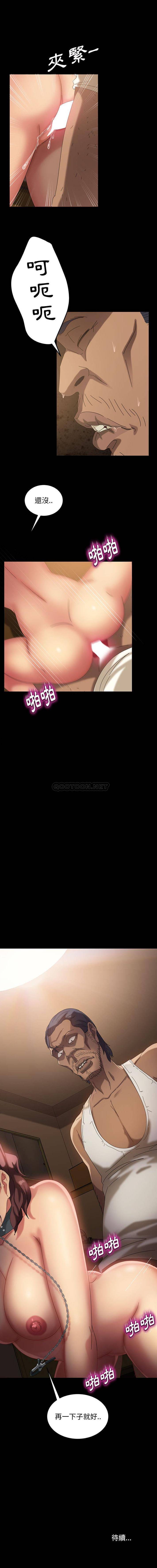 [Manhwa] Old Jin next door Fantasy, mature woman, big breasts#[21P]-21