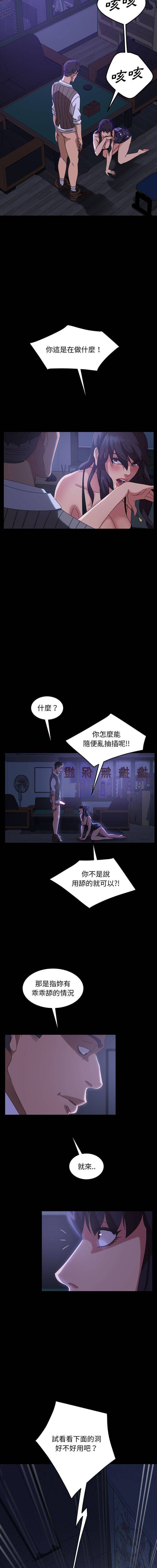 [Manhwa] Old Jin next door Fantasy, mature woman, big breasts#[21P]-7