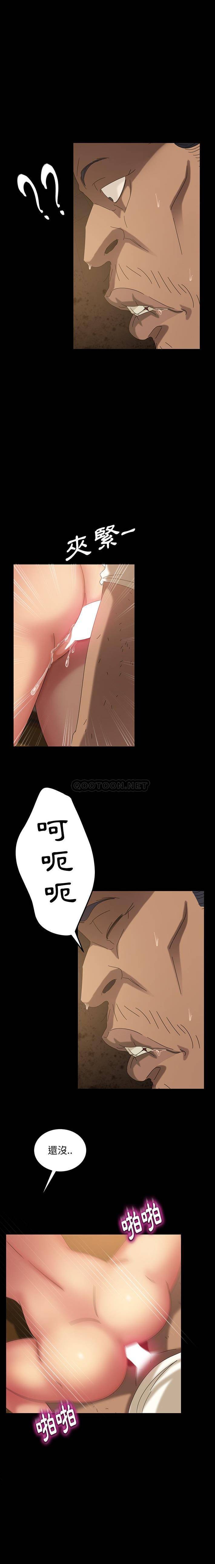 [韩国漫画] 隔壁老金 奇幻,熟女人妻,巨乳大奶#[21P]-1
