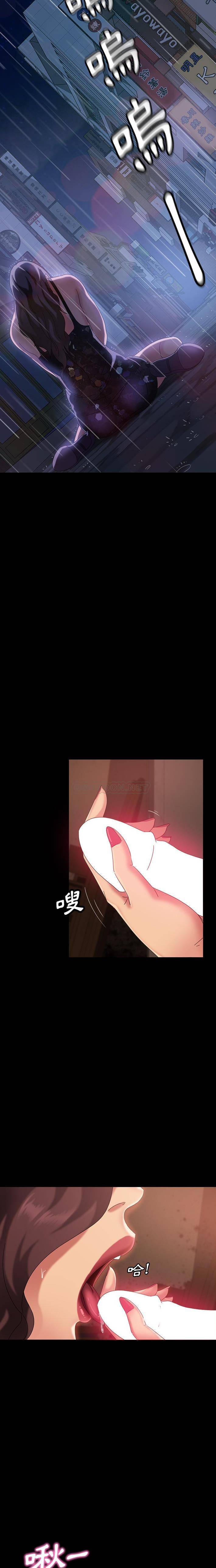 [韩国漫画] 隔壁老金 奇幻,熟女人妻,巨乳大奶#[21P]-12