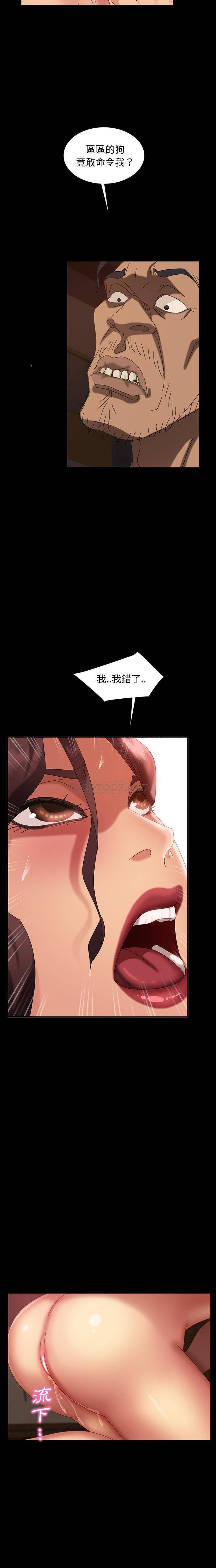[韩国漫画] 隔壁老金 奇幻,熟女人妻,巨乳大奶#[21P]-15