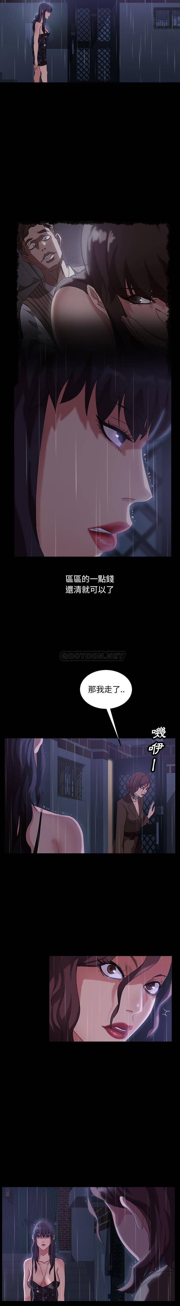 [韩国漫画] 隔壁老金 奇幻,熟女人妻,巨乳大奶#[21P]-18