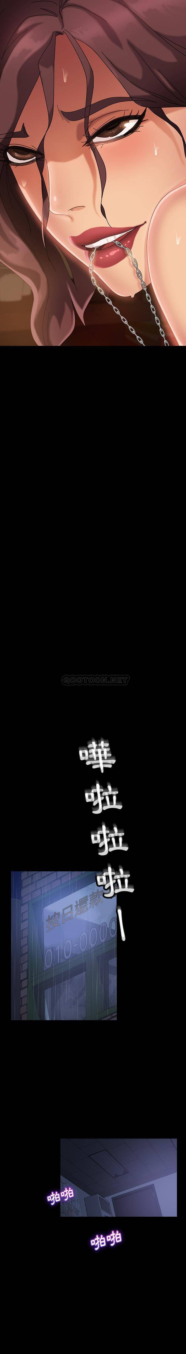[韩国漫画] 隔壁老金 奇幻,熟女人妻,巨乳大奶#[21P]-5