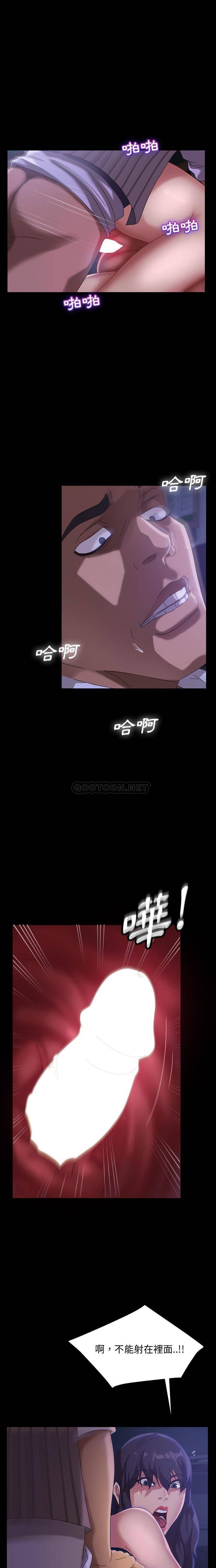 [韩国漫画] 隔壁老金 奇幻,熟女人妻,巨乳大奶#[21P]-7