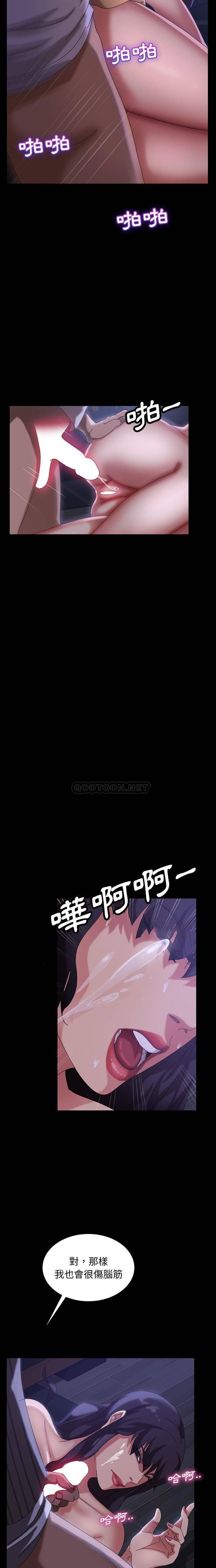 [韩国漫画] 隔壁老金 奇幻,熟女人妻,巨乳大奶#[21P]-8