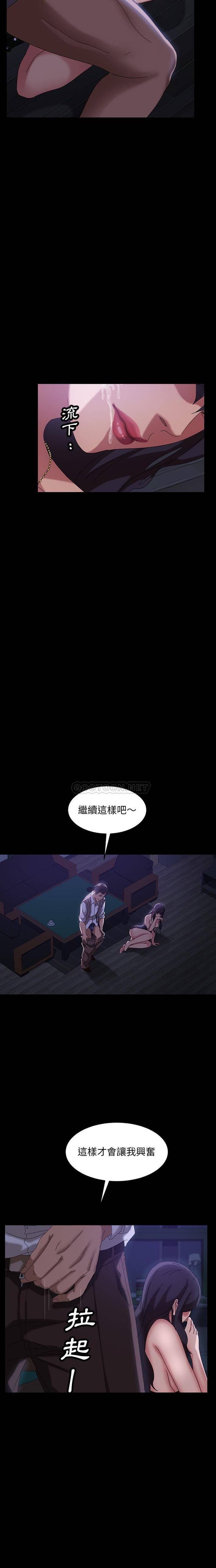 [韩国漫画] 隔壁老金 奇幻,熟女人妻,巨乳大奶#[21P]-9