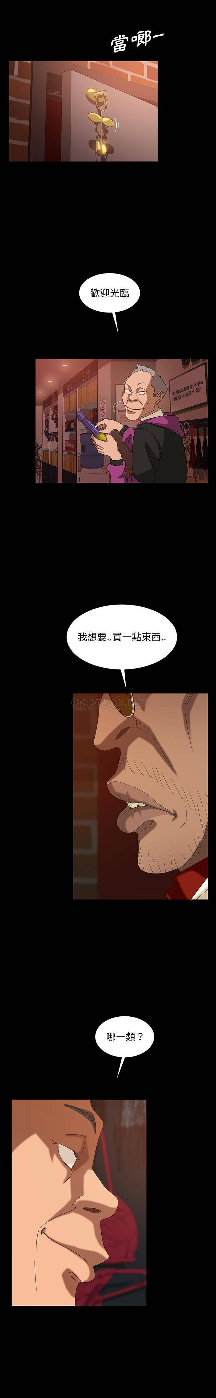 [韩国漫画] 隔壁老金 奇幻,熟女人妻,巨乳大奶#[21P]-16