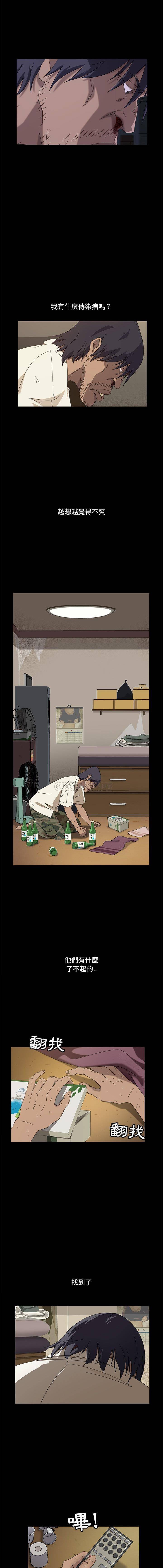 [韩国漫画] 隔壁老金 奇幻,熟女人妻,巨乳大奶#[21P]-17