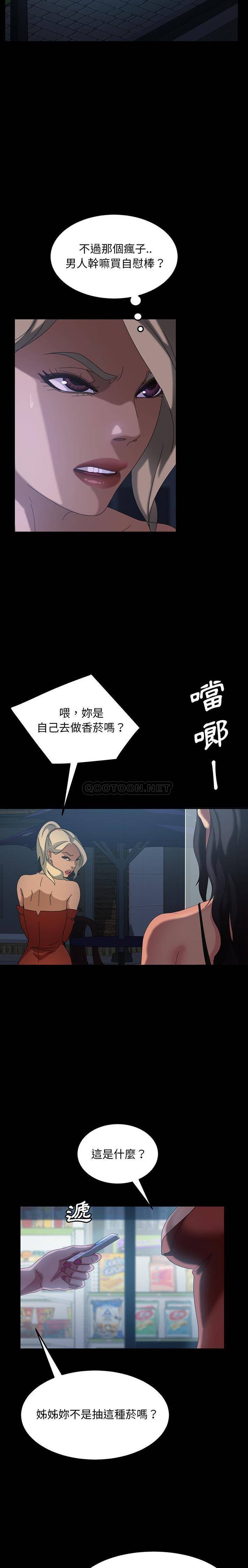 [韩国漫画] 隔壁老金 奇幻,熟女人妻,巨乳大奶#[21P]-11