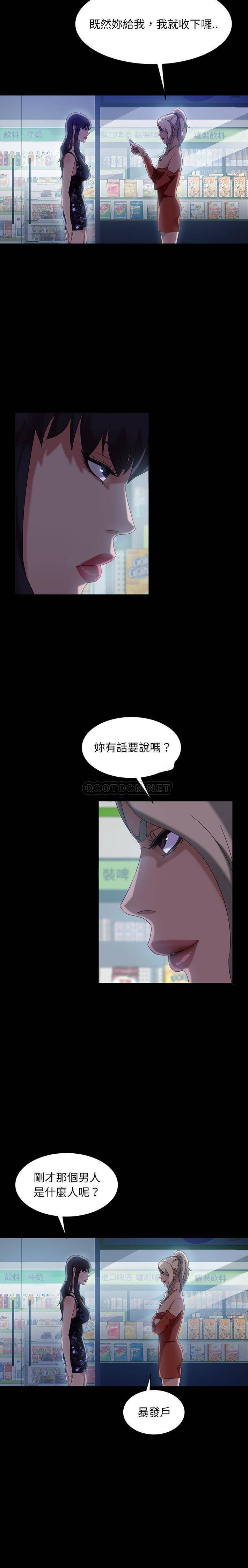 [韩国漫画] 隔壁老金 奇幻,熟女人妻,巨乳大奶#[21P]-12