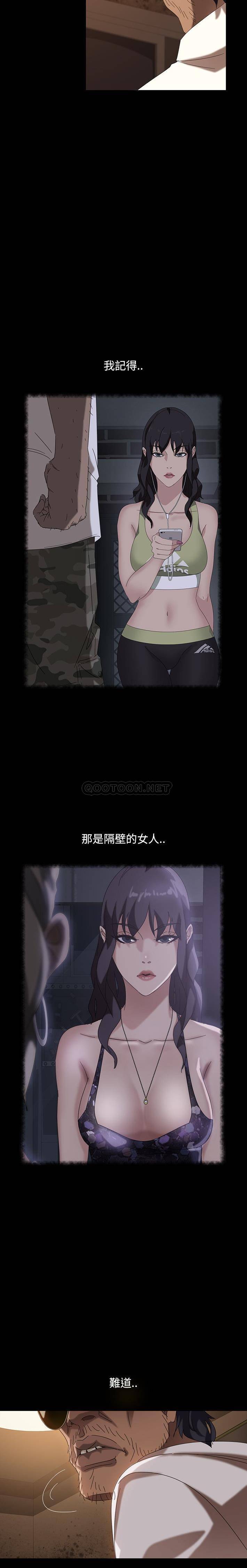 [韩国漫画] 隔壁老金 奇幻,熟女人妻,巨乳大奶#[21P]-15