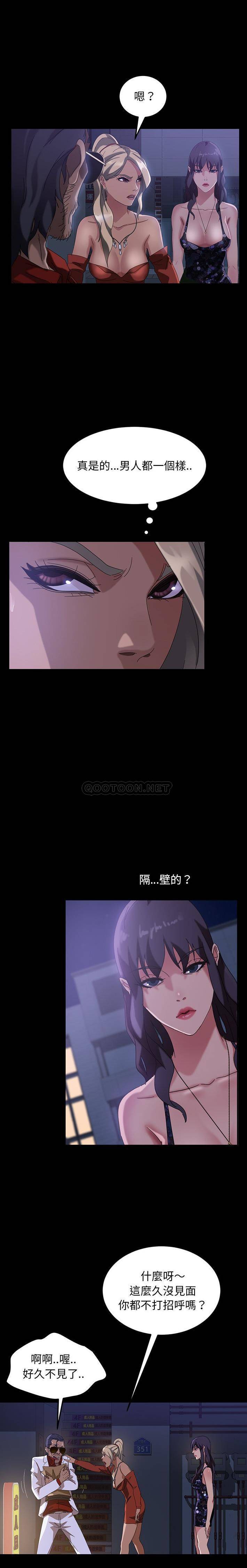 [韩国漫画] 隔壁老金 奇幻,熟女人妻,巨乳大奶#[21P]-3