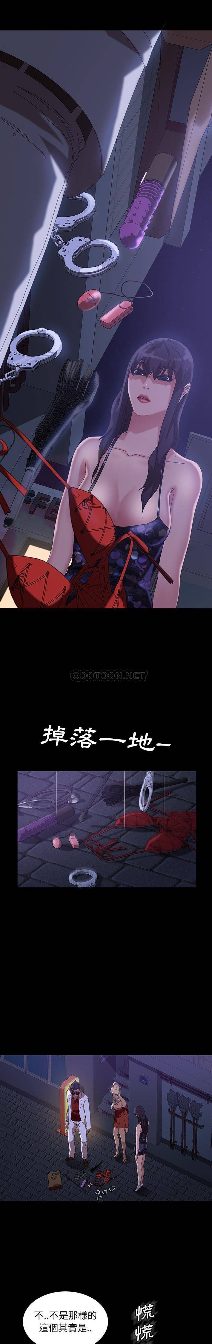 [韩国漫画] 隔壁老金 奇幻,熟女人妻,巨乳大奶#[21P]-6