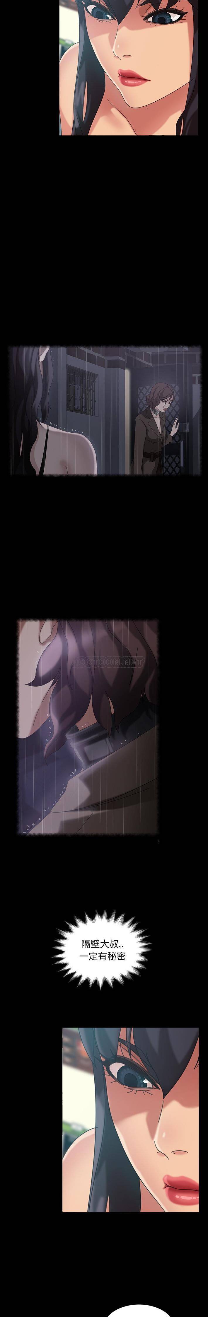 [韩国漫画] 隔壁老金 奇幻,熟女人妻,巨乳大奶#[21P]-9