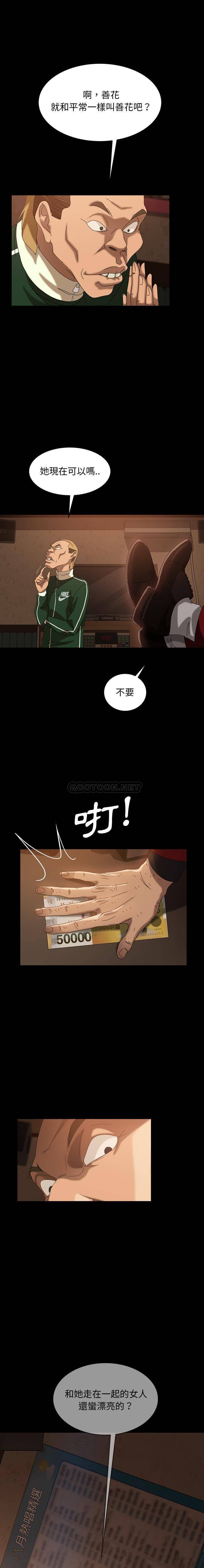 [Manhwa] Old Jin next door Fantasy, mature woman, big breasts#[21P]-1