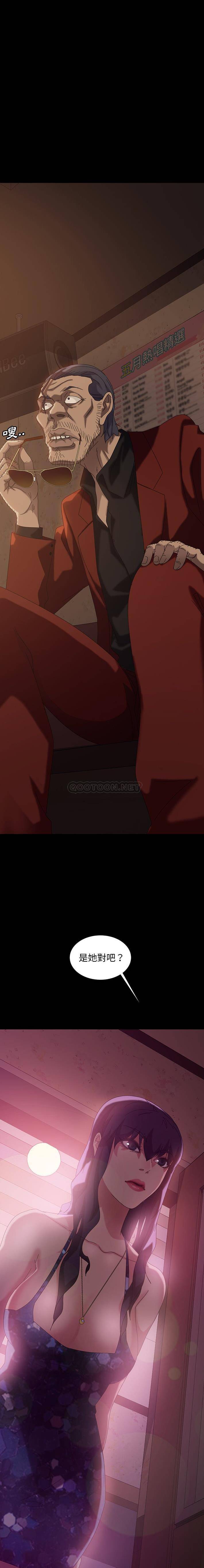 [Manhwa] Old Jin next door Fantasy, mature woman, big breasts#[21P]-10