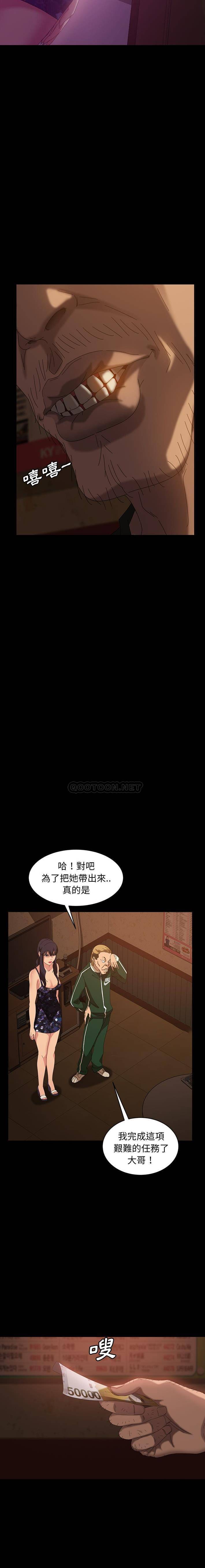 [Manhwa] Old Jin next door Fantasy, mature woman, big breasts#[21P]-11