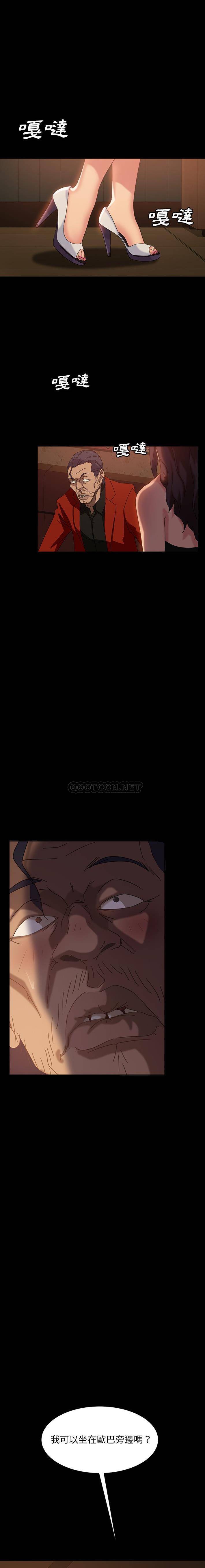 [Manhwa] Old Jin next door Fantasy, mature woman, big breasts#[21P]-14