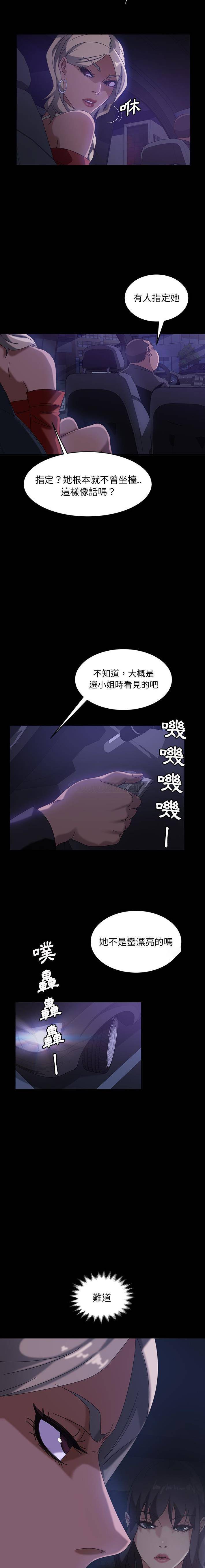 [Manhwa] Old Jin next door Fantasy, mature woman, big breasts#[21P]-18