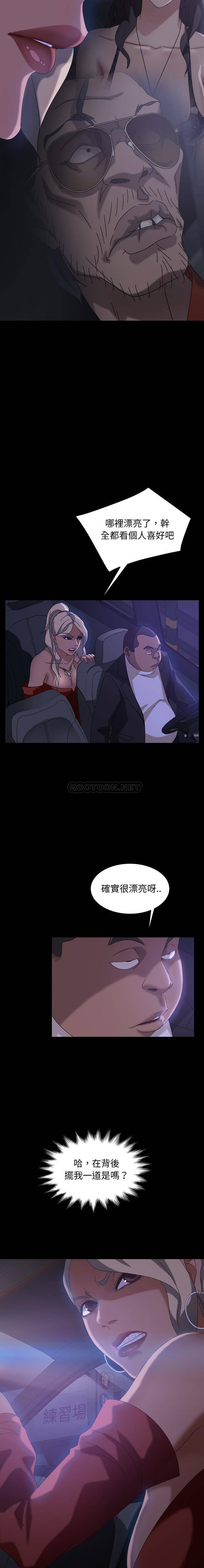 [Manhwa] Old Jin next door Fantasy, mature woman, big breasts#[21P]-19