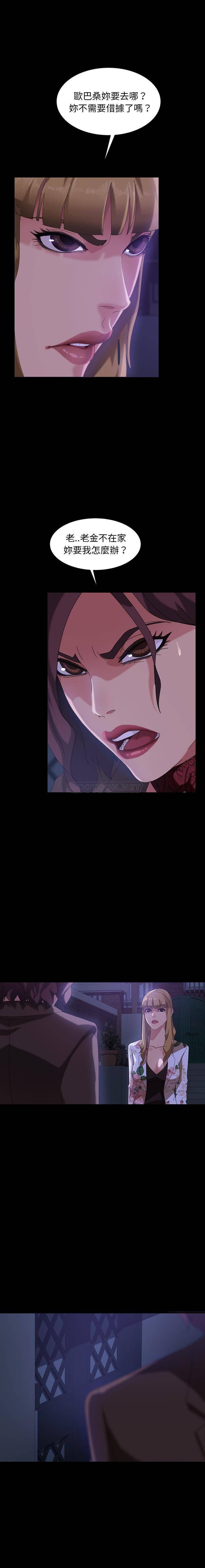 [Manhwa] Old Jin next door Fantasy, mature woman, big breasts#[21P]-3