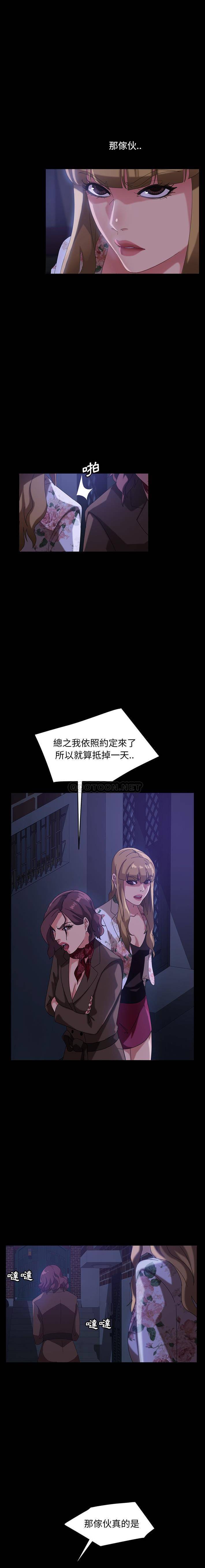 [Manhwa] Old Jin next door Fantasy, mature woman, big breasts#[21P]-4