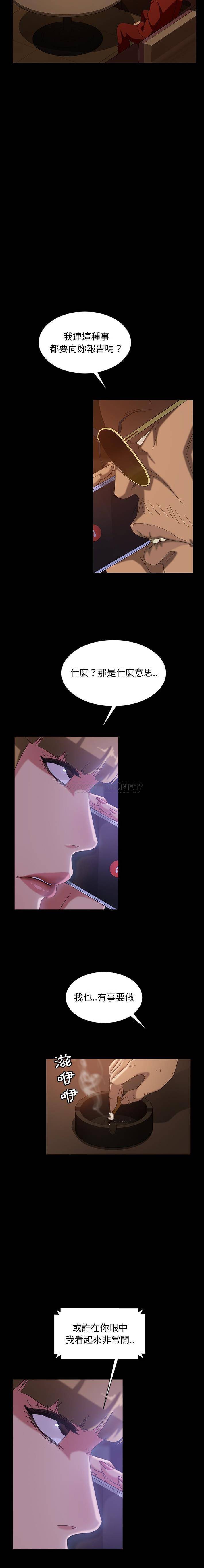 [Manhwa] Old Jin next door Fantasy, mature woman, big breasts#[21P]-7