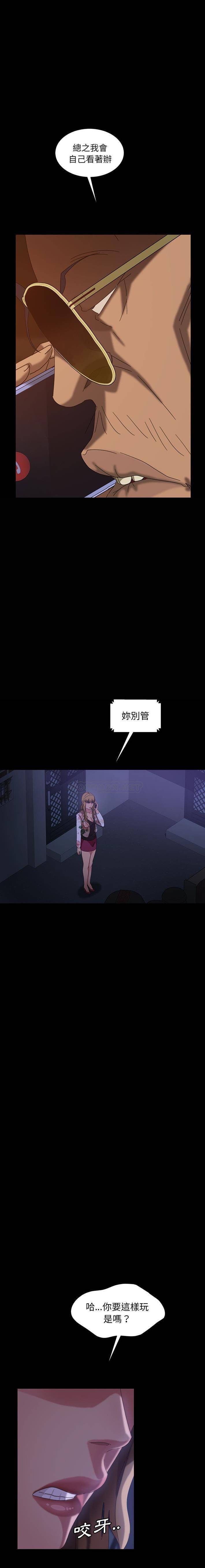 [Manhwa] Old Jin next door Fantasy, mature woman, big breasts#[21P]-8