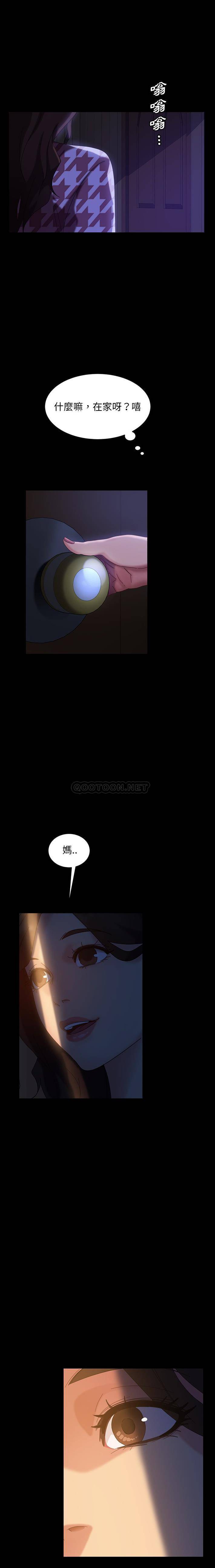 [韩国漫画] 隔壁老金 奇幻,熟女人妻,巨乳大奶#[21P]-19