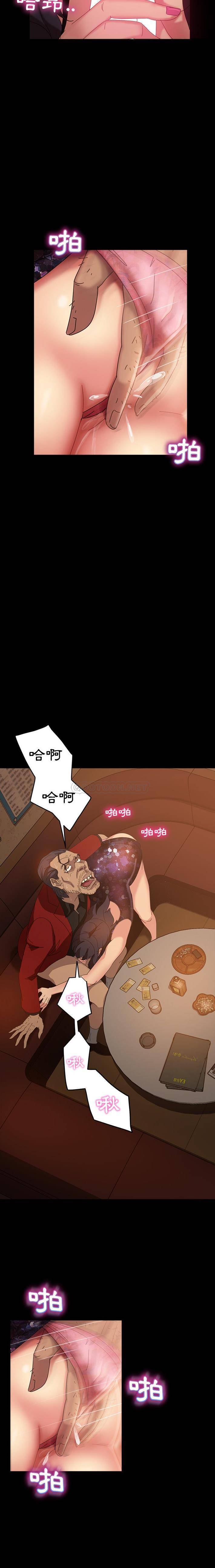 [韩国漫画] 隔壁老金 奇幻,熟女人妻,巨乳大奶#[21P]-5