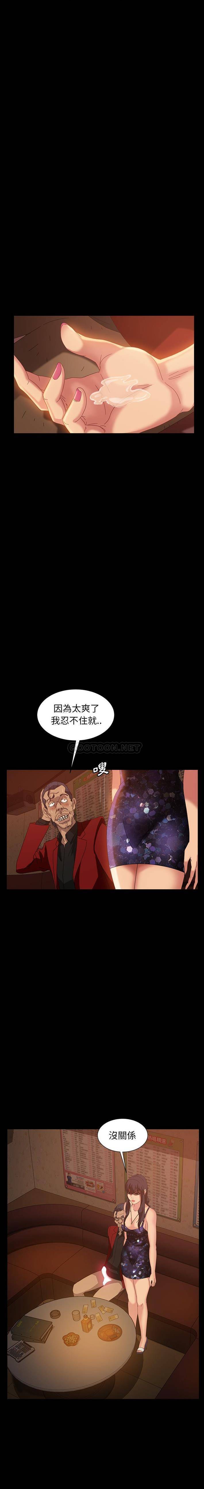 [韩国漫画] 隔壁老金 奇幻,熟女人妻,巨乳大奶#[21P]-7