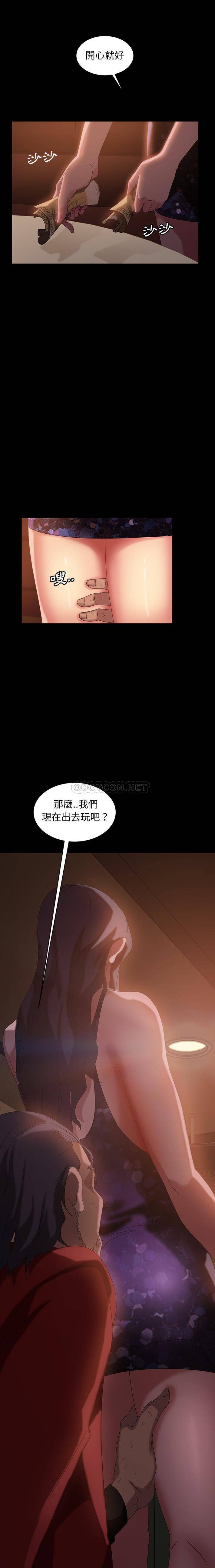 [韩国漫画] 隔壁老金 奇幻,熟女人妻,巨乳大奶#[21P]-8