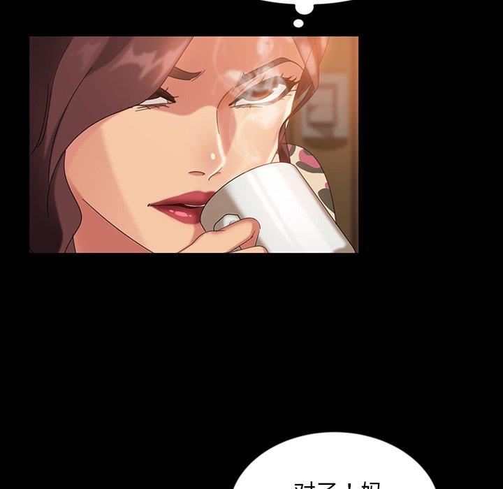 [韩国漫画] 隔壁老金 奇幻,熟女人妻,巨乳大奶#[140P]-107