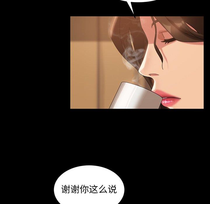 [韩国漫画] 隔壁老金 奇幻,熟女人妻,巨乳大奶#[140P]-111