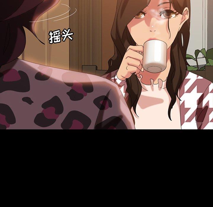 [韩国漫画] 隔壁老金 奇幻,熟女人妻,巨乳大奶#[140P]-116