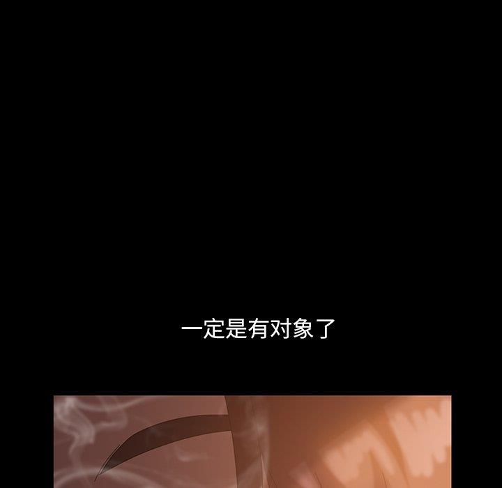 [韩国漫画] 隔壁老金 奇幻,熟女人妻,巨乳大奶#[140P]-117