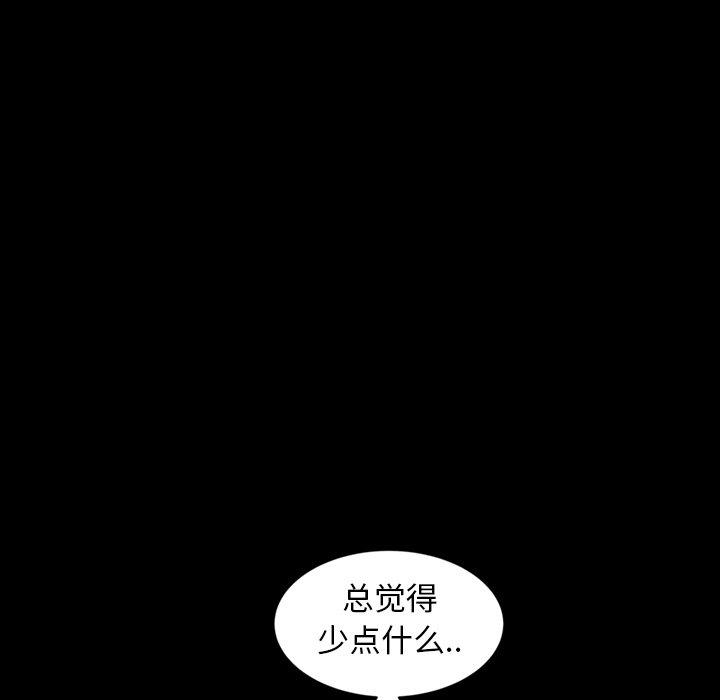[韩国漫画] 隔壁老金 奇幻,熟女人妻,巨乳大奶#[140P]-123
