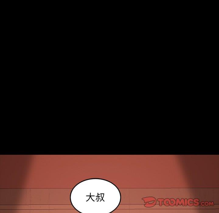 [韩国漫画] 隔壁老金 奇幻,熟女人妻,巨乳大奶#[140P]-125