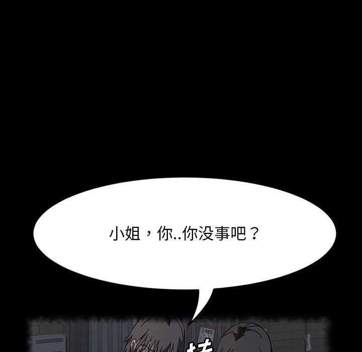 [韩国漫画] 隔壁老金 奇幻,熟女人妻,巨乳大奶#[140P]-13