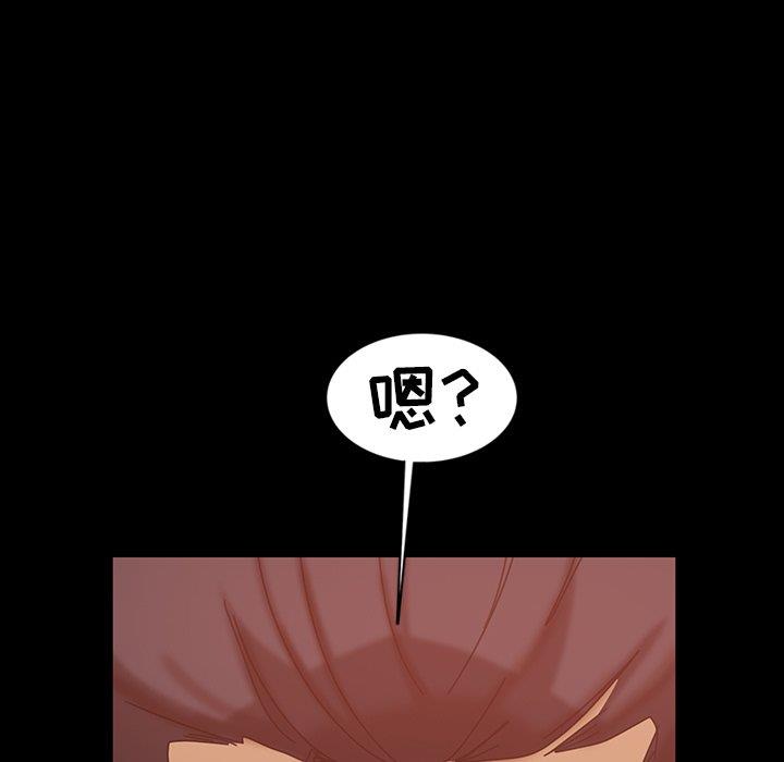 [韩国漫画] 隔壁老金 奇幻,熟女人妻,巨乳大奶#[140P]-134