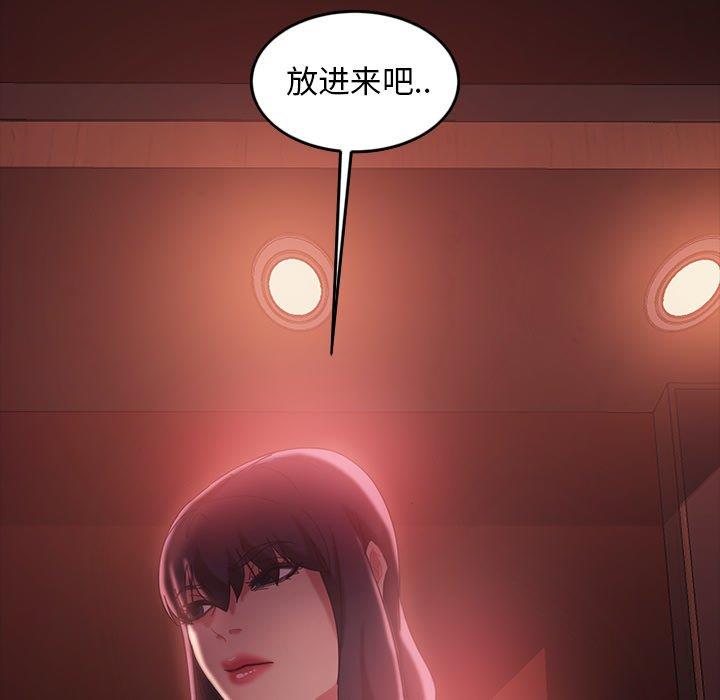 [韩国漫画] 隔壁老金 奇幻,熟女人妻,巨乳大奶#[140P]-137