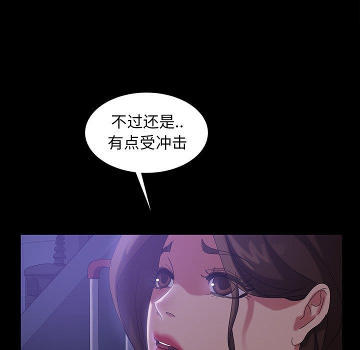[韩国漫画] 隔壁老金 奇幻,熟女人妻,巨乳大奶#[140P]-15