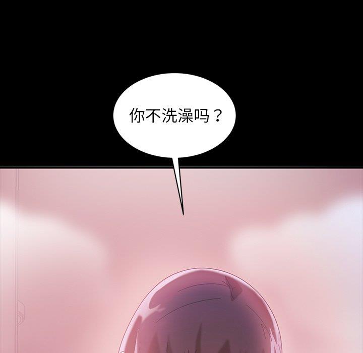 [韩国漫画] 隔壁老金 奇幻,熟女人妻,巨乳大奶#[140P]-29
