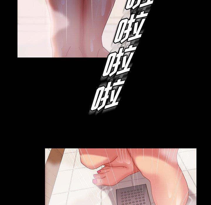 [韩国漫画] 隔壁老金 奇幻,熟女人妻,巨乳大奶#[140P]-30