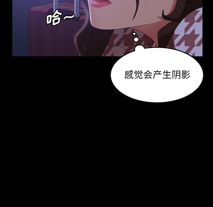[韩国漫画] 隔壁老金 奇幻,熟女人妻,巨乳大奶#[140P]-32
