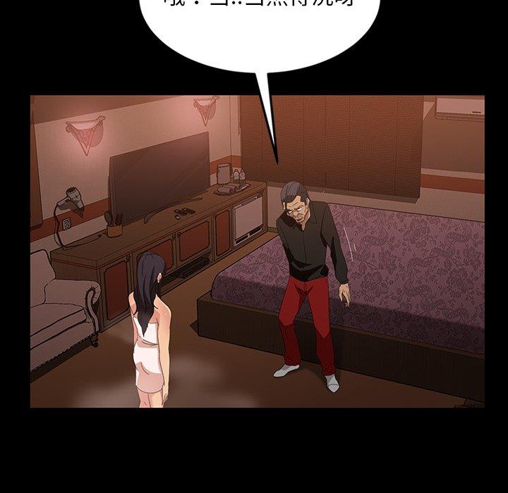 [韩国漫画] 隔壁老金 奇幻,熟女人妻,巨乳大奶#[140P]-36