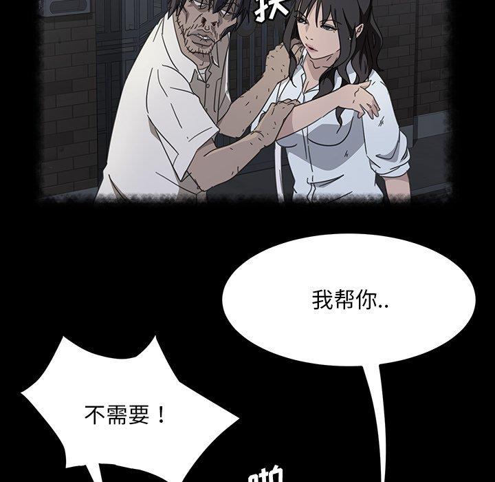 [韩国漫画] 隔壁老金 奇幻,熟女人妻,巨乳大奶#[140P]-39