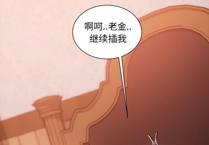 [韩国漫画] 隔壁老金 奇幻,熟女人妻,巨乳大奶#[140P]-4
