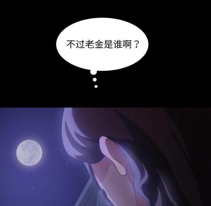 [韩国漫画] 隔壁老金 奇幻,熟女人妻,巨乳大奶#[140P]-40